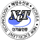Net신기술인증